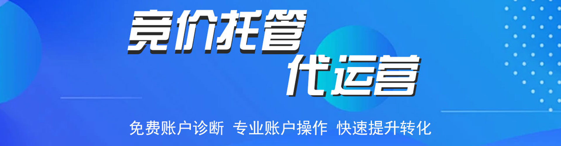 新社头条信息流